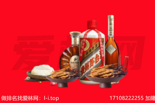 鄂伦春旗礼品回收.jpg