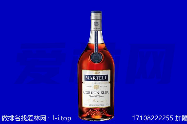 鄂伦春旗马爹利回收.jpg