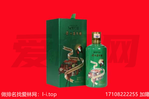 鄂伦春旗回收出口茅台酒.jpg