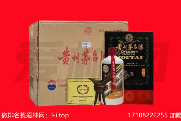 鄂伦春旗回收茅台酒礼盒空酒瓶.jpg