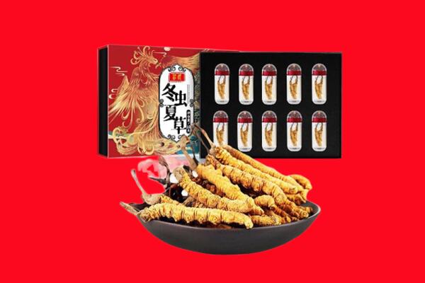 鄂伦春旗回收虫草.jpg