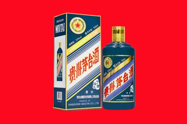 鄂伦春旗回收贵州茅台.jpg